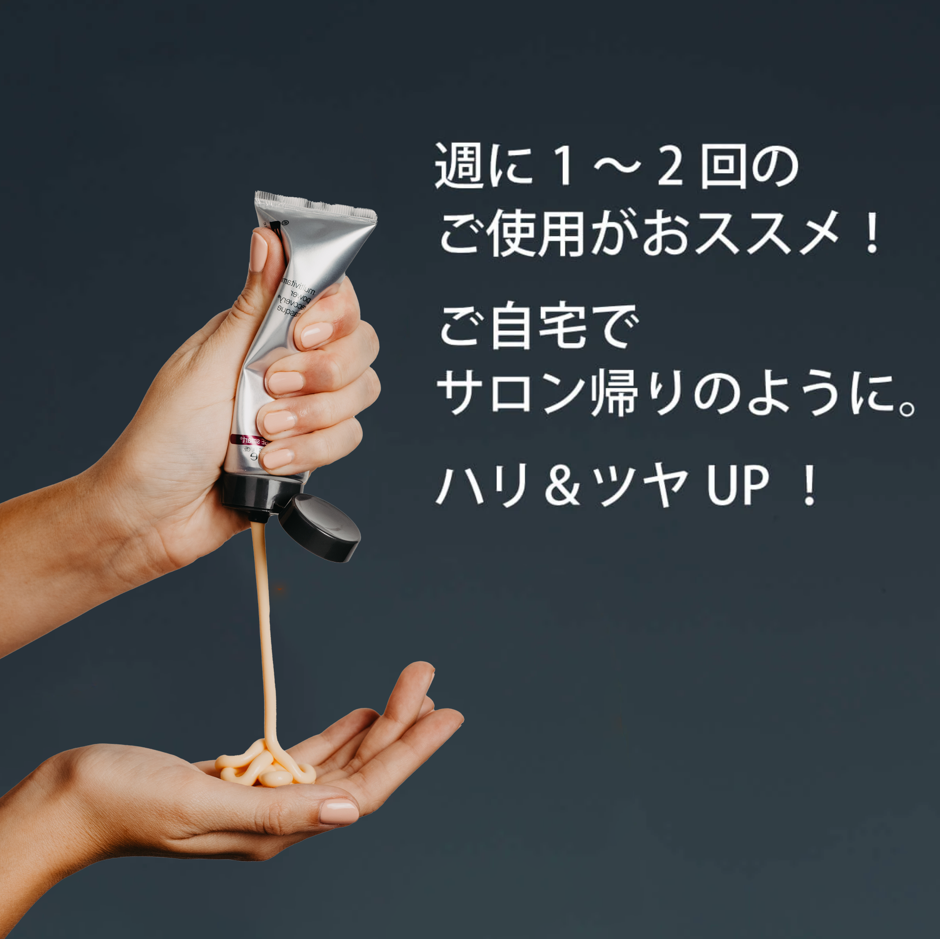 MV パワー R マスク