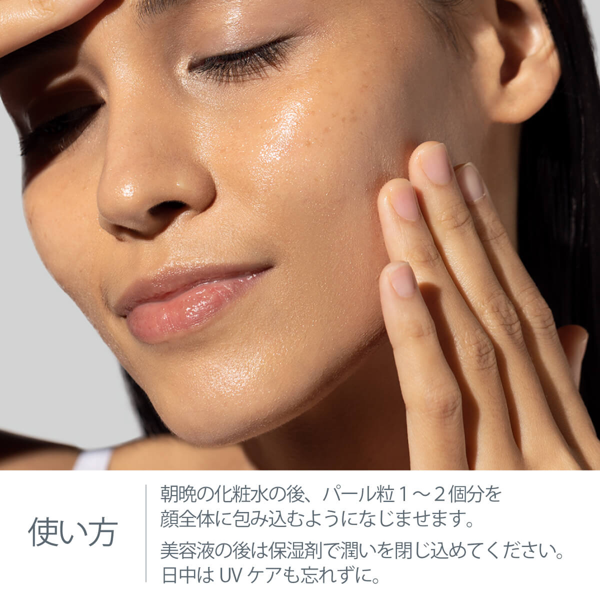 バイオルミンCセラム