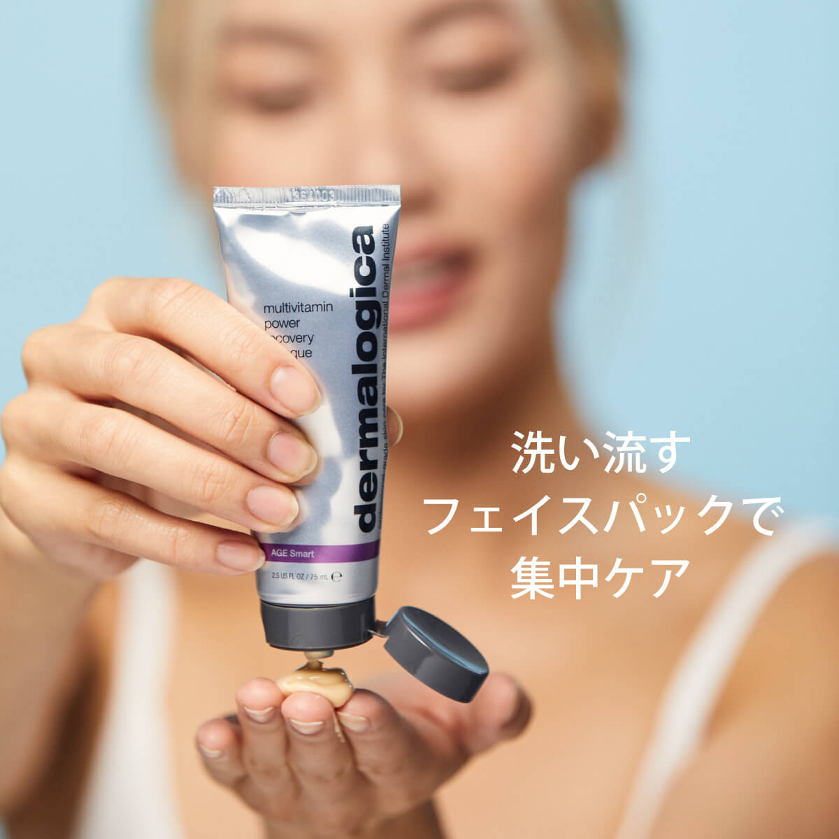 MV パワー R マスク