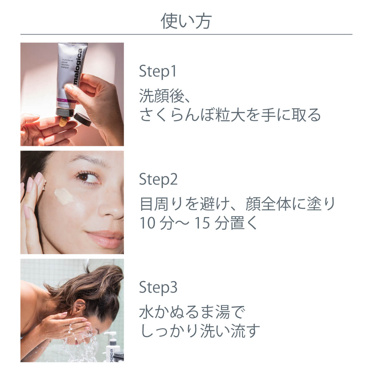 MV パワー R マスク