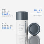 ダーマロジカ デイリーマイクロフォリエント — 瞬時に明るい肌へ導き肌トーンを均一に整える酵素洗顔パウダーの効果説明 | 角質ケア