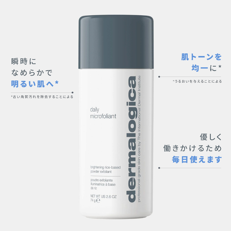 ダーマロジカデイリーsフォリエント角質ケア洗顔料セット ダーマロジカデイリーsフォリエント角質ケア洗顔料セット