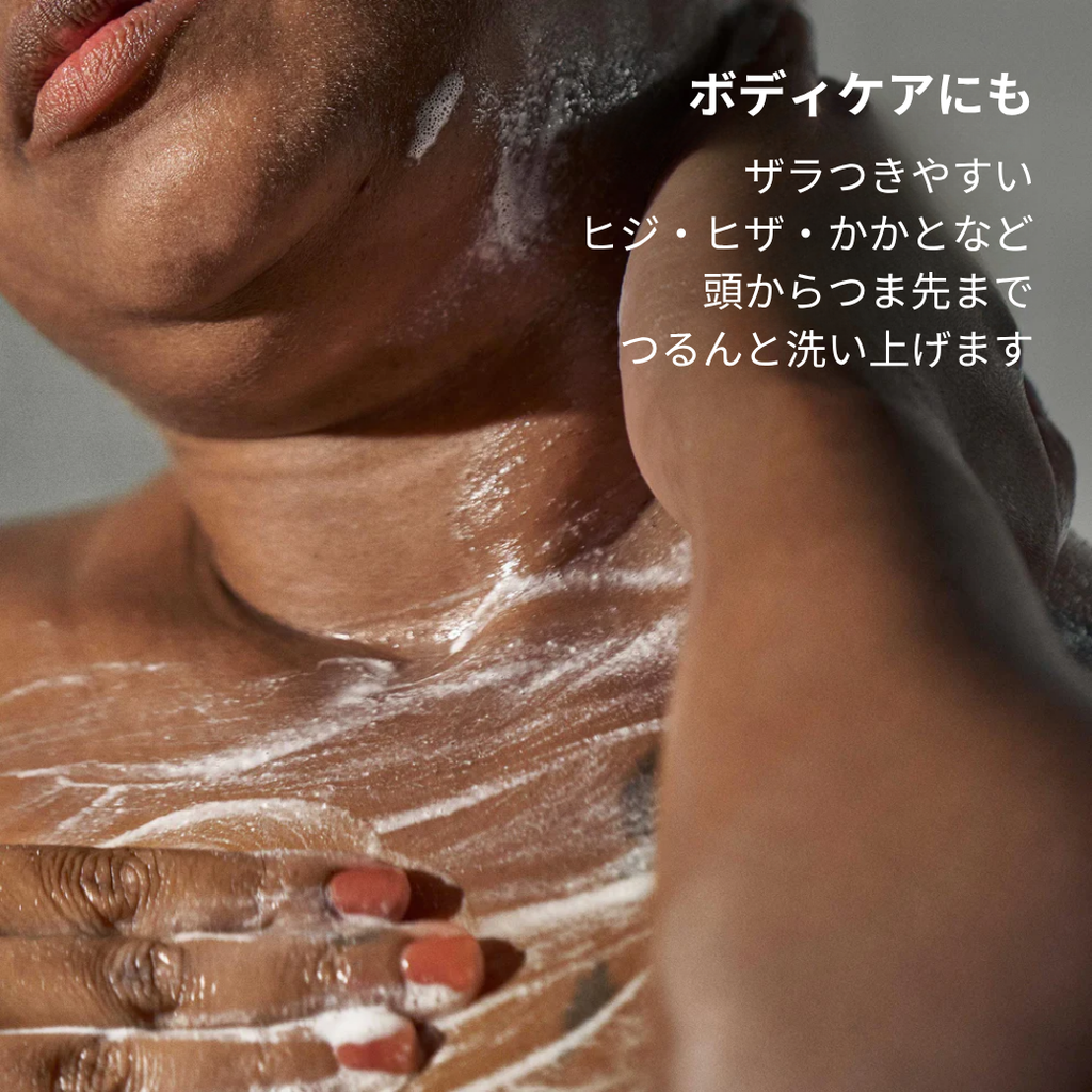 ダーマロジカ デイリーマイクロフォリエント ボディケアにも — ヒジ・ヒザ・かかとなどザラつきやすい部分も頭からつま先まで洗える | 酵素洗顔パウダー