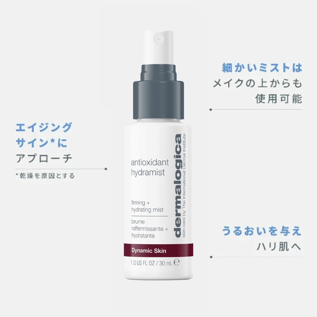【期間限定】化粧水お試し比べセット