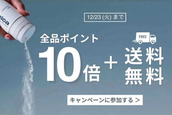 ダーマロジカ（dermalogica） — ダーマロジカ公式オンラインショップ