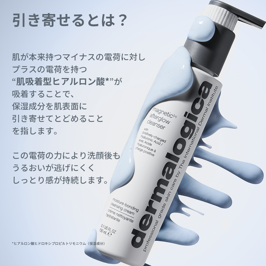 Ｍ＋アフターグロー クレンザー