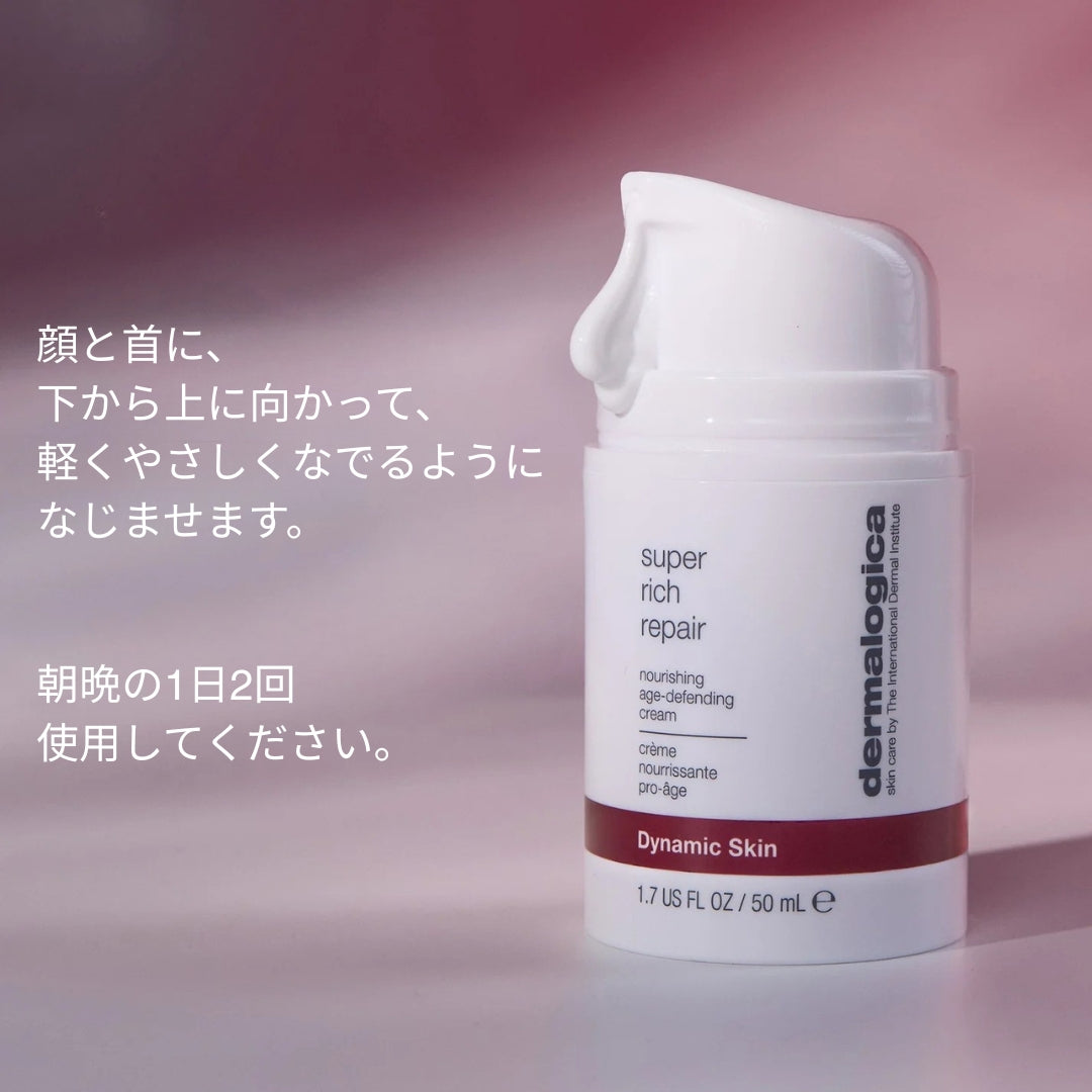 Ｓリッチ クリーム