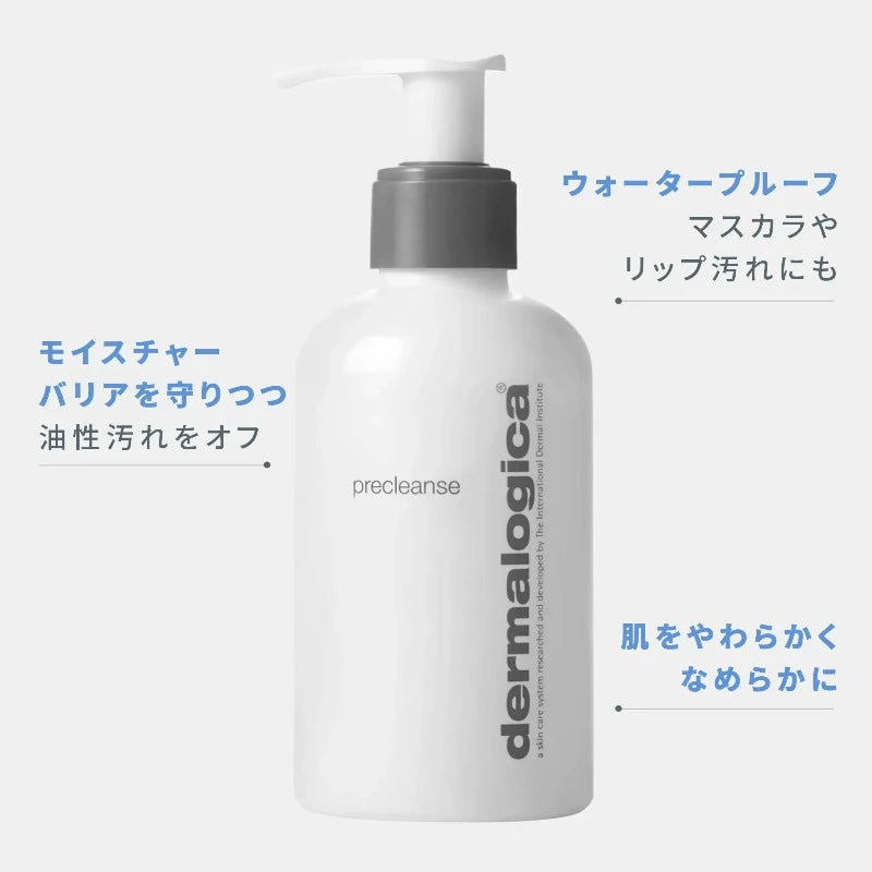 新品未使用　ダーマロジカ　プレクレンズ295 ml プレクレンズ / ダーマロジカ(クレンジングオイル, スキンケア