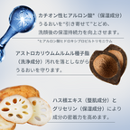 ダーマロジカ M+アフターグロー クレンザー — 主要成分（ヒアルロン酸・ムルムル種子脂・ハス根エキス）の説明 | 洗顔