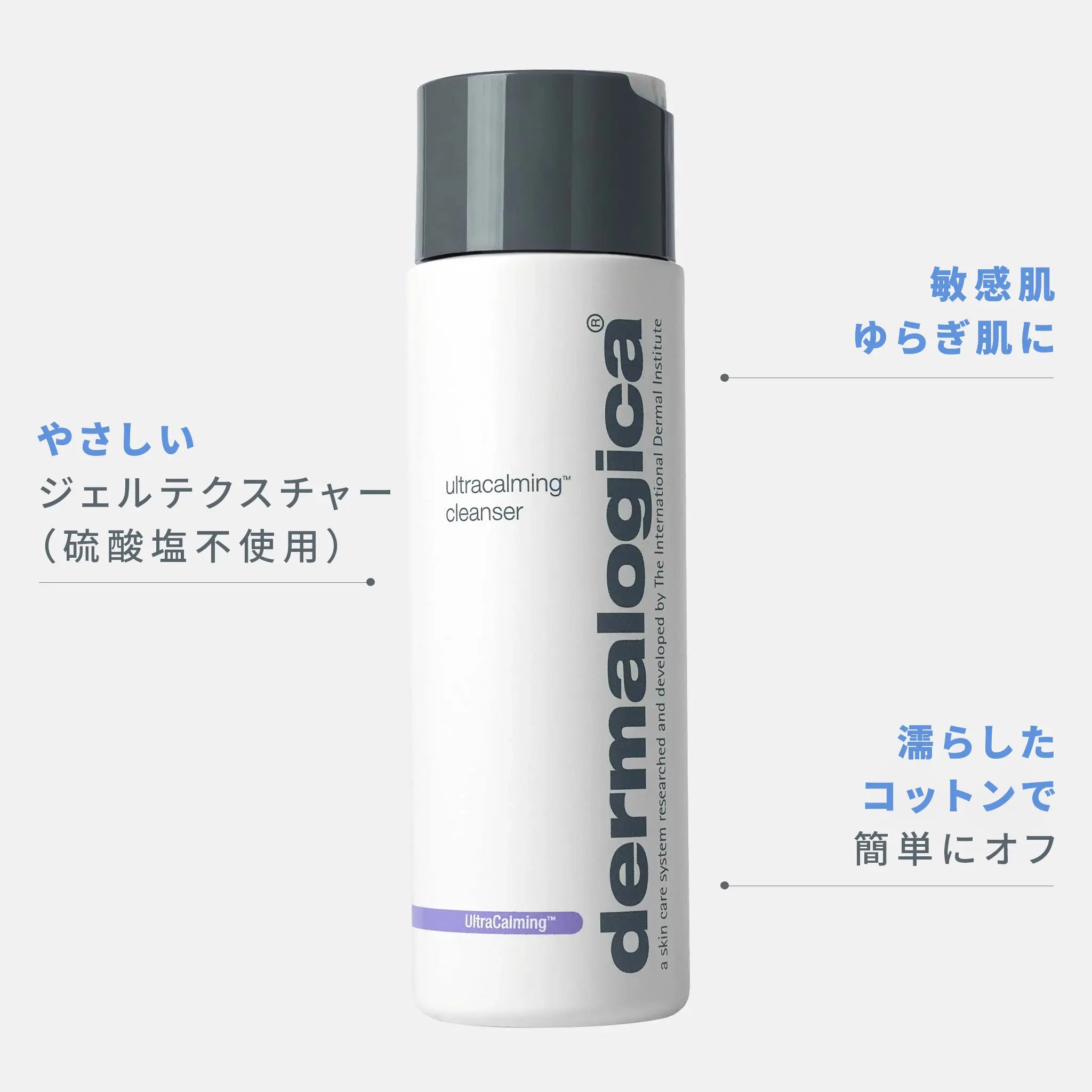 ダーマロジカ　インテンシブモイスチャーバランス　100mL I モイスチャー バランス — ダーマロジカ公式オンラインショップ