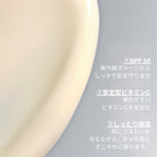 ダーマロジカ バイオルミンC ヒートAGE サンプロテクター SPF50 ー 特長（紫外線・安定型ビタミン・保湿） | 日焼け止め　