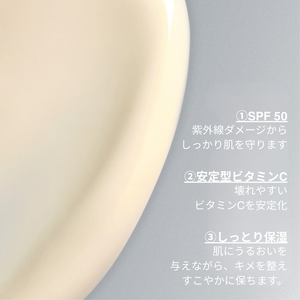 ダーマロジカ バイオルミンC ヒートAGE サンプロテクター SPF50 ー 特長（紫外線・安定型ビタミン・保湿） | 日焼け止め　