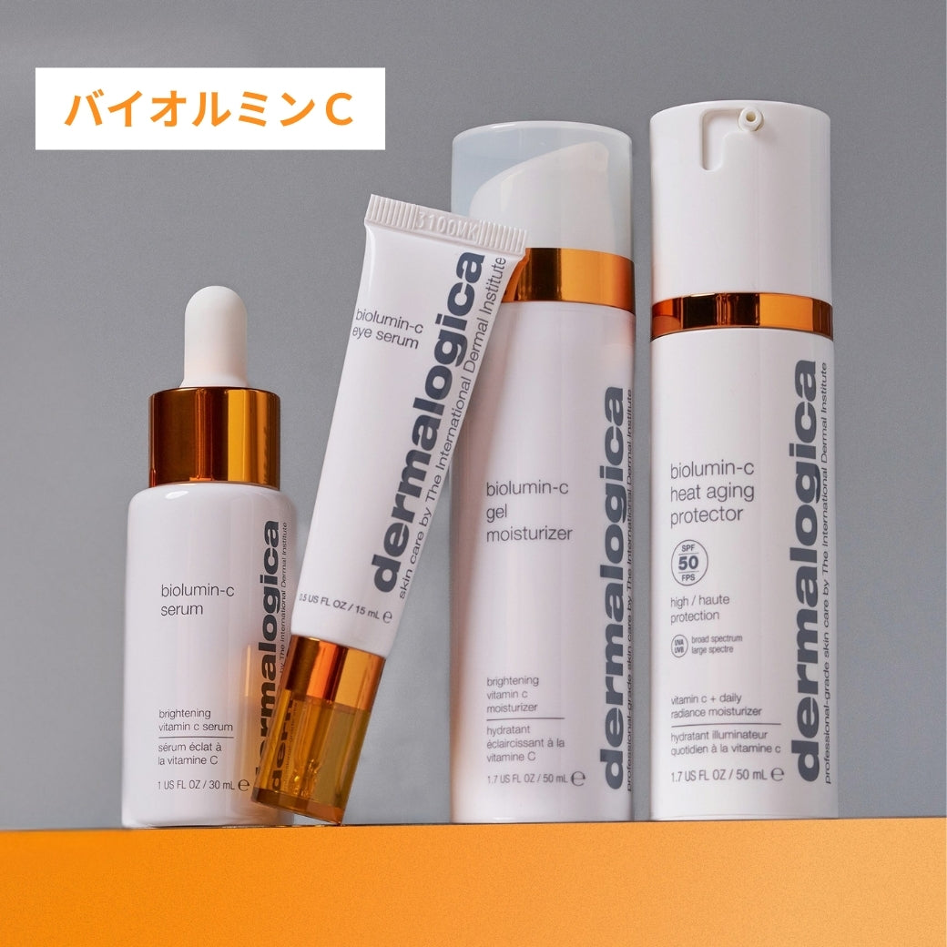 ダーマロジカ バイオルミンC ヒートAGE サンプロテクター SPF50 ー バイオルミンCシリーズ | 日焼け止め　