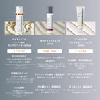 ダーマロジカ バイオルミンC ヒートAGE サンプロテクター SPF50 ー 他製品比較表 | 日焼け止め　