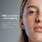 ダーマロジカ ダイナミックスキン ストレングス セラム — ハリとツヤを与えるエイジングケアのモデルイメージ | 美容液