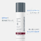 ダーマロジカ ダイナミックスキン R SPF50・PA++++ — SPF50で紫外線ブロックしながらエイジングケアする日焼け止め | 日焼け止め