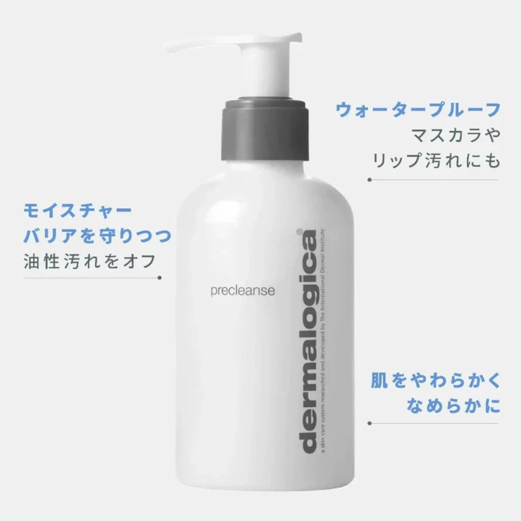 【期間限定】ダーマロジカベストセラーキット