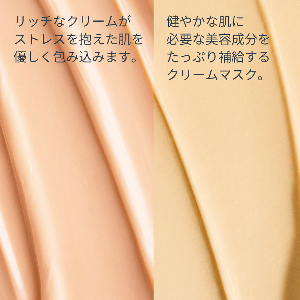 ダーマロジカ MVパワーRキット（クリーム&マスク） — リッチなクリームと美容成分補給マスクのテクスチャー比較 | キット