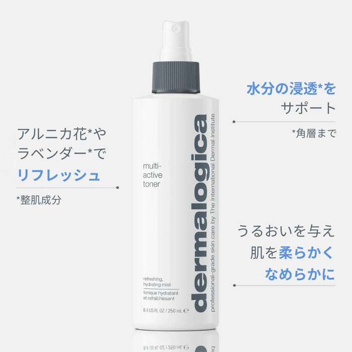 ダーマロジカ MAトナー 製品画像 — アルニカ花・ラベンダー配合 水分の浸透をサポートし肌を柔らかくなめらかに | トナー
