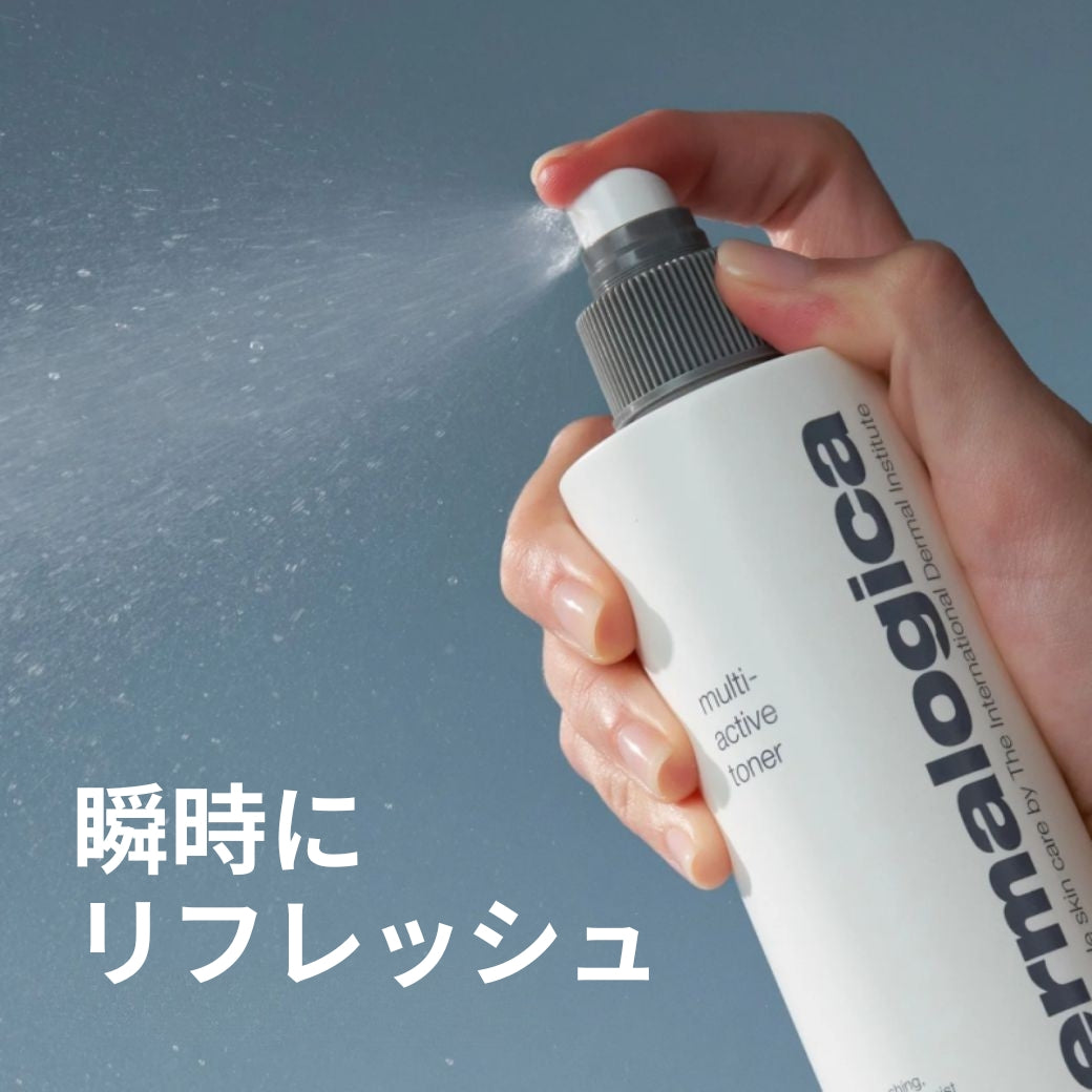 ダーマロジカ MAトナー 製品正面 — マルチアクティブトナー スプレータイプ化粧水 | トナー