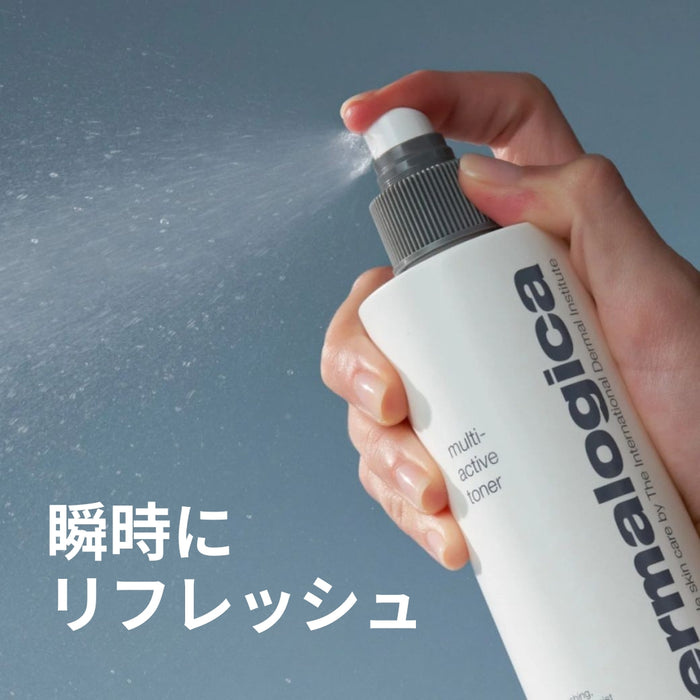 ダーマロジカ MAトナー 製品正面 — マルチアクティブトナー スプレータイプ化粧水 | トナー