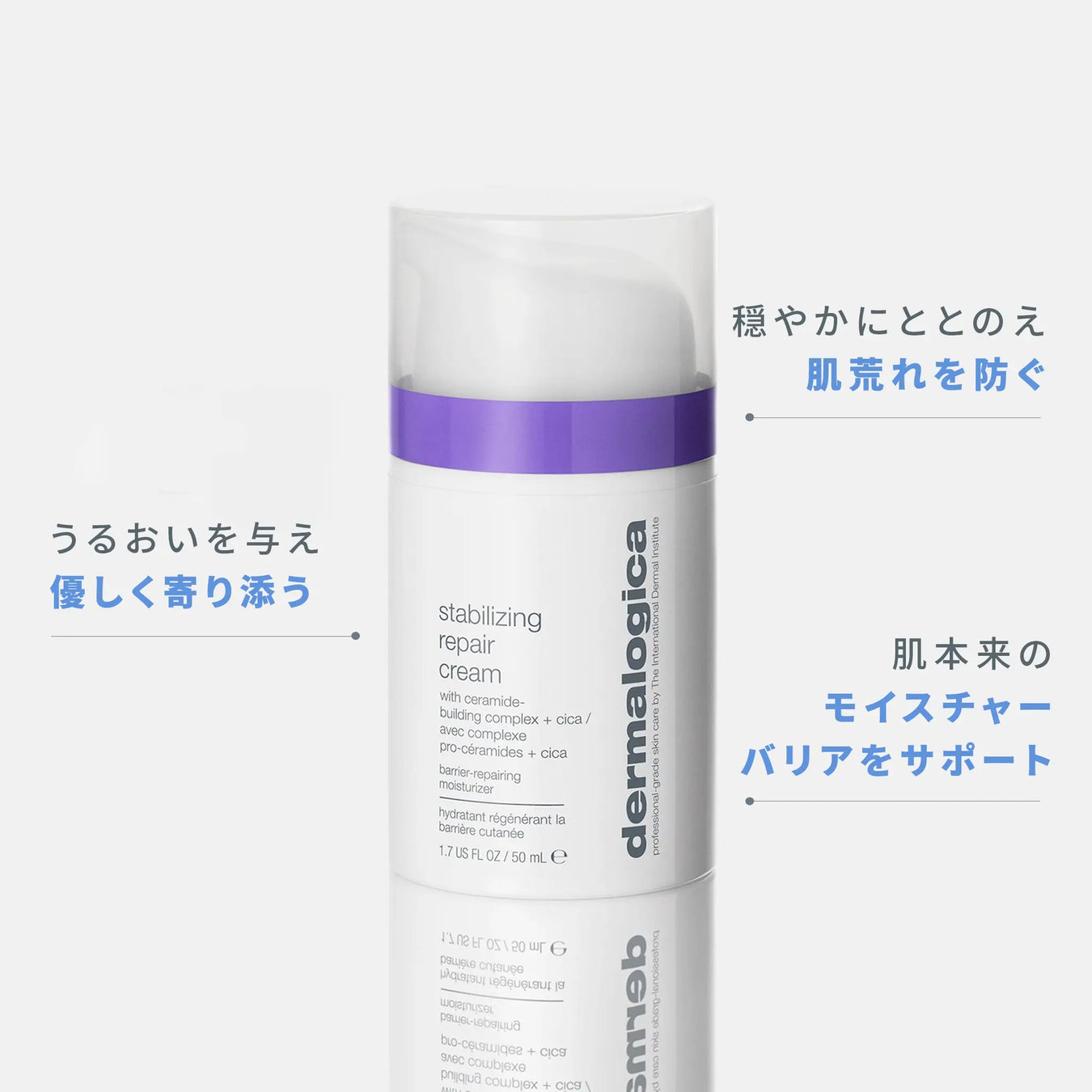 ＵＣ（敏感肌）
