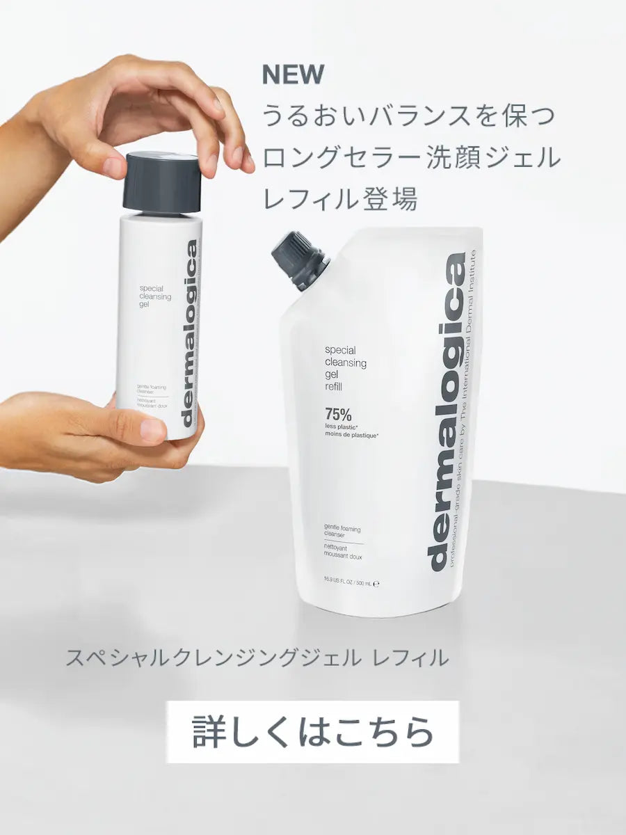 ダーマロジカ プレクレンズ 473ml - 通販 - www.minproff.cm