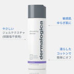 ダーマロジカ UCクレンザー 製品画像 — やさしいジェルテクスチャ 硫酸塩不使用 敏感肌・ゆらぎ肌に バリアを守る弱酸性洗顔 | 洗顔料