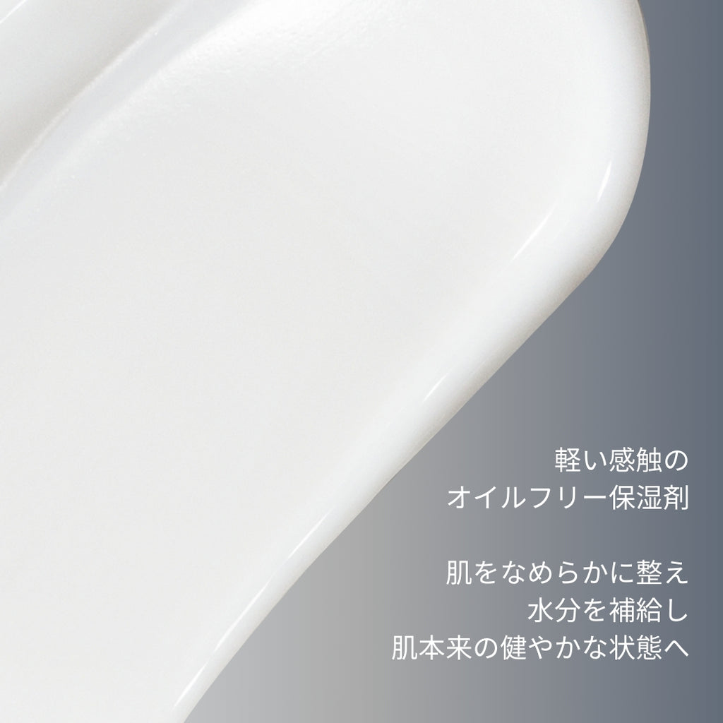 ダーマロジカ アクティブ モイスト テクスチャー — 軽い感触のオイルフリー保湿剤で肌をなめらかに整える | スキンケア
