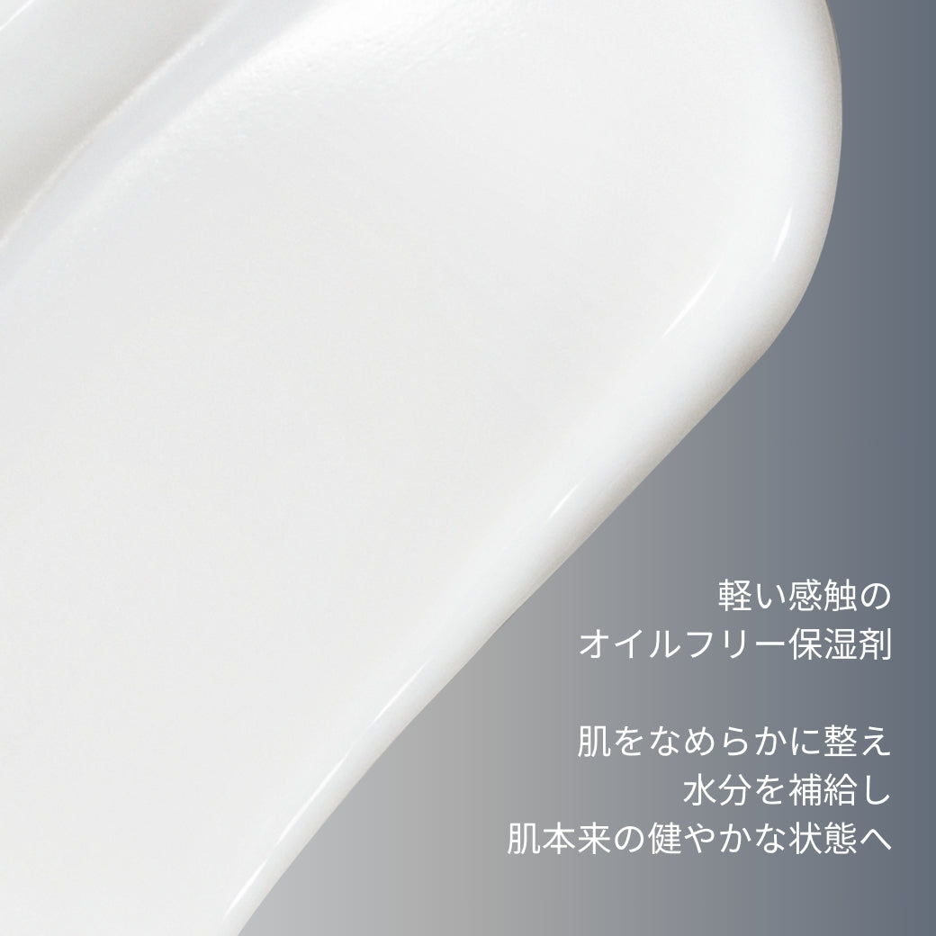 ダーマロジカ アクティブ モイスト テクスチャー — 軽い感触のオイルフリー保湿剤で肌をなめらかに整える | スキンケア