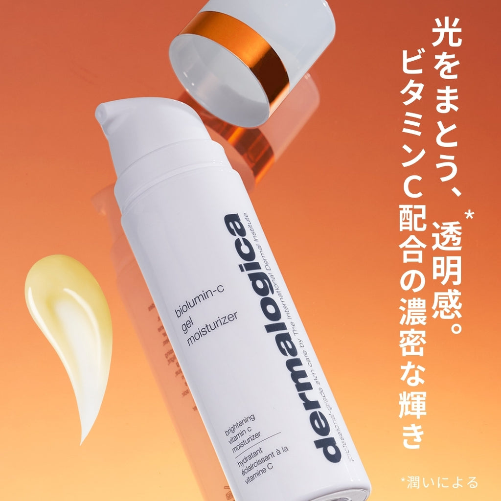 ダーマロジカ バイオルミンCジェルモイスチャライザー テクスチャー — 光をまとうビタミンC配合の濃密な輝き みずみずしいジェルの質感 | 保湿ジェル