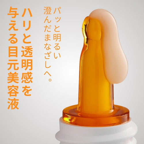 ダーマロジカ バイオルミンCアイセラム — セラムのテクスチャーとハリ・透明感の効果イメージ | 目元美容液
