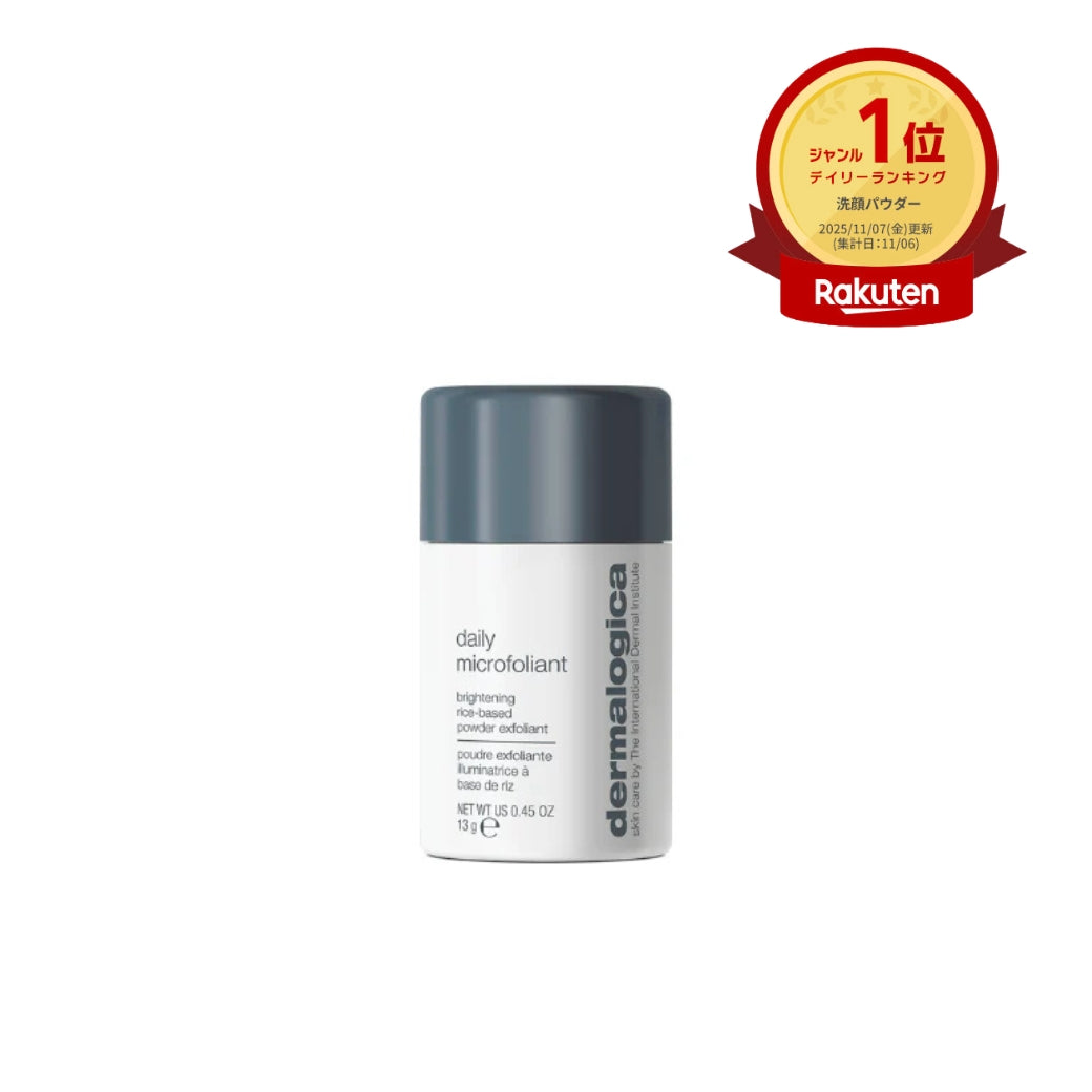 デイリーマイクロフォリエント