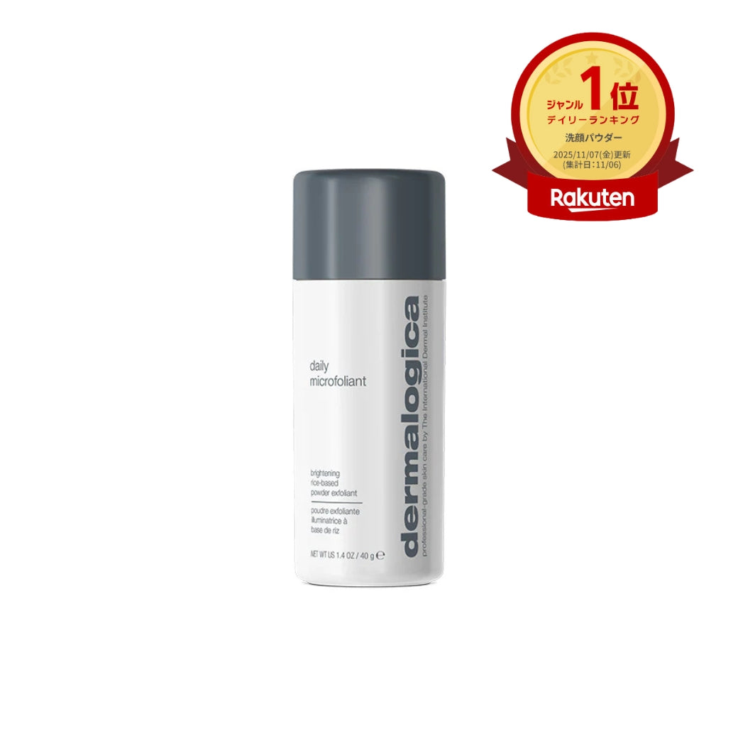 デイリーマイクロフォリエント