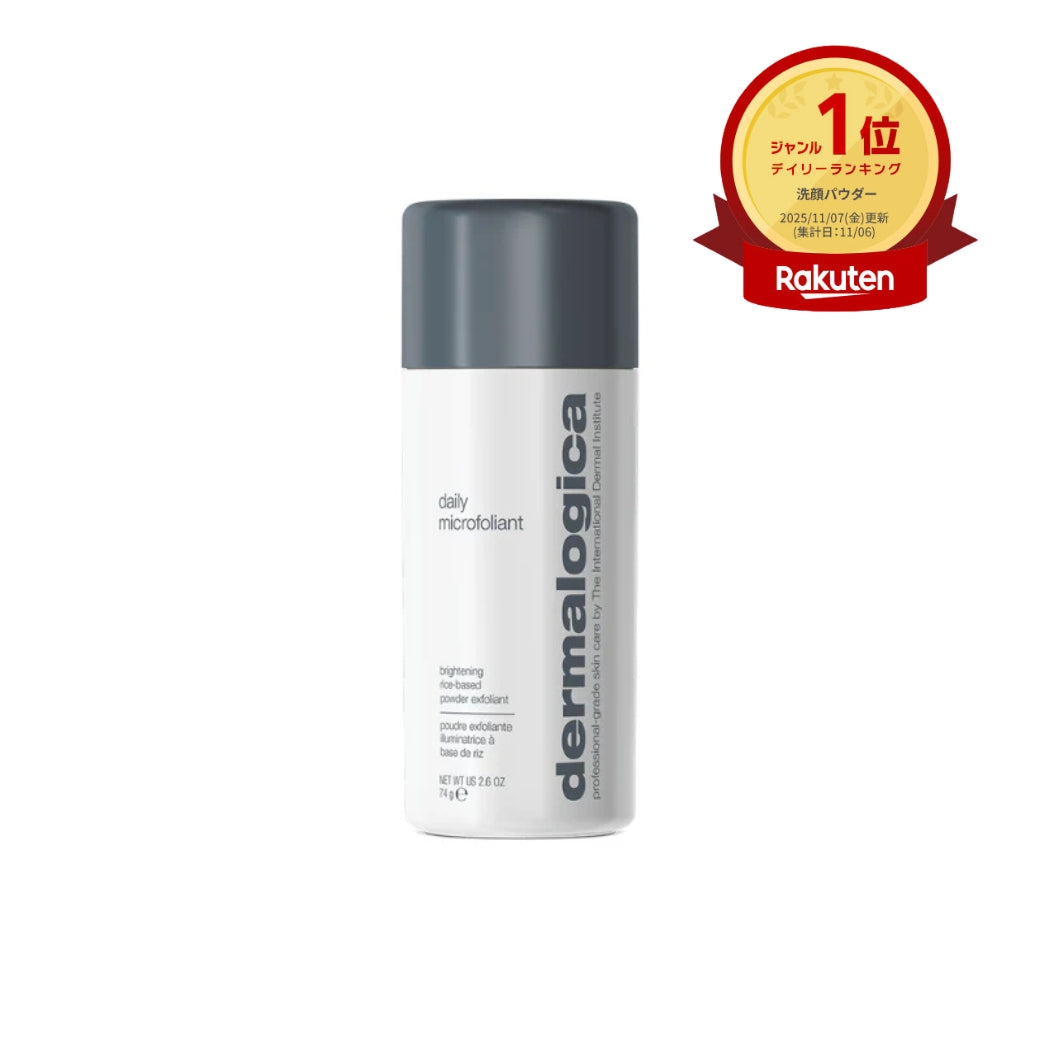 デイリーマイクロフォリエント