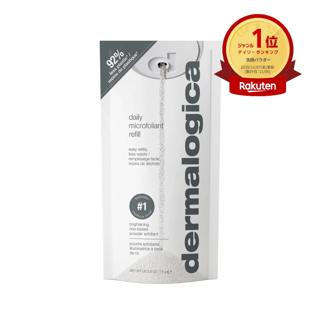 デイリーマイクロフォリエント