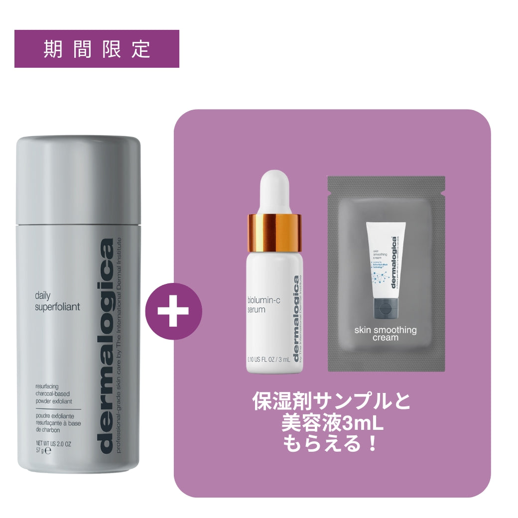 デイリー Ｓフォリエント