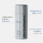 ダーマロジカ デイリーSフォリエント 製品画像 — 3種類の酵素で肌表面をなめらかに 毛穴奥の汚れを吸着してオフ ナイアシンアミド配合 | 酵素洗顔パウダー