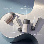 ダーマロジカ ディスカバー ヘルシー スキン キット — クレンジング・酵素洗顔パウダー・洗顔料・保湿クリームの4製品レイアウト | キット