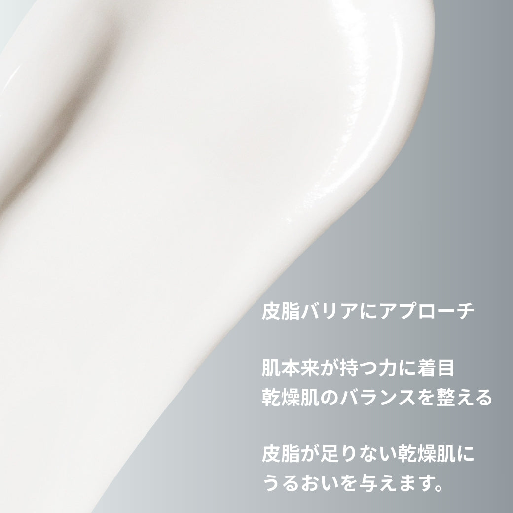 I モイスチャー バランス