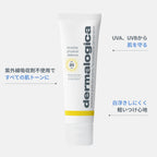 ダーマロジカ インビジブル フィジカル ディフェンス SPF30 — UVA・UVBから肌を守る紫外線吸収剤不使用の日焼け止めチューブとキャッチコピー | 日焼け止め