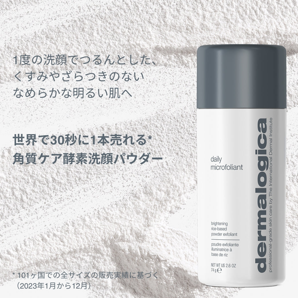 【ホリデー2025】レットイットグロウ