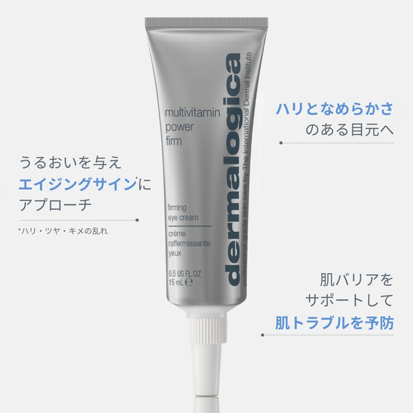 MV Pファーム — ダーマロジカ公式オンラインショップ／スキンケア・化粧品