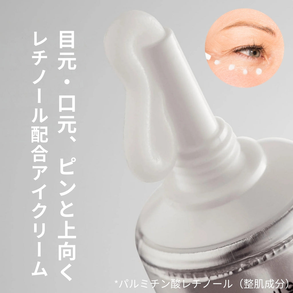 ダーマロジカ MV Pファーム — レチノール配合アイクリームのテクスチャーと目元への使用イメージ | スキンケア