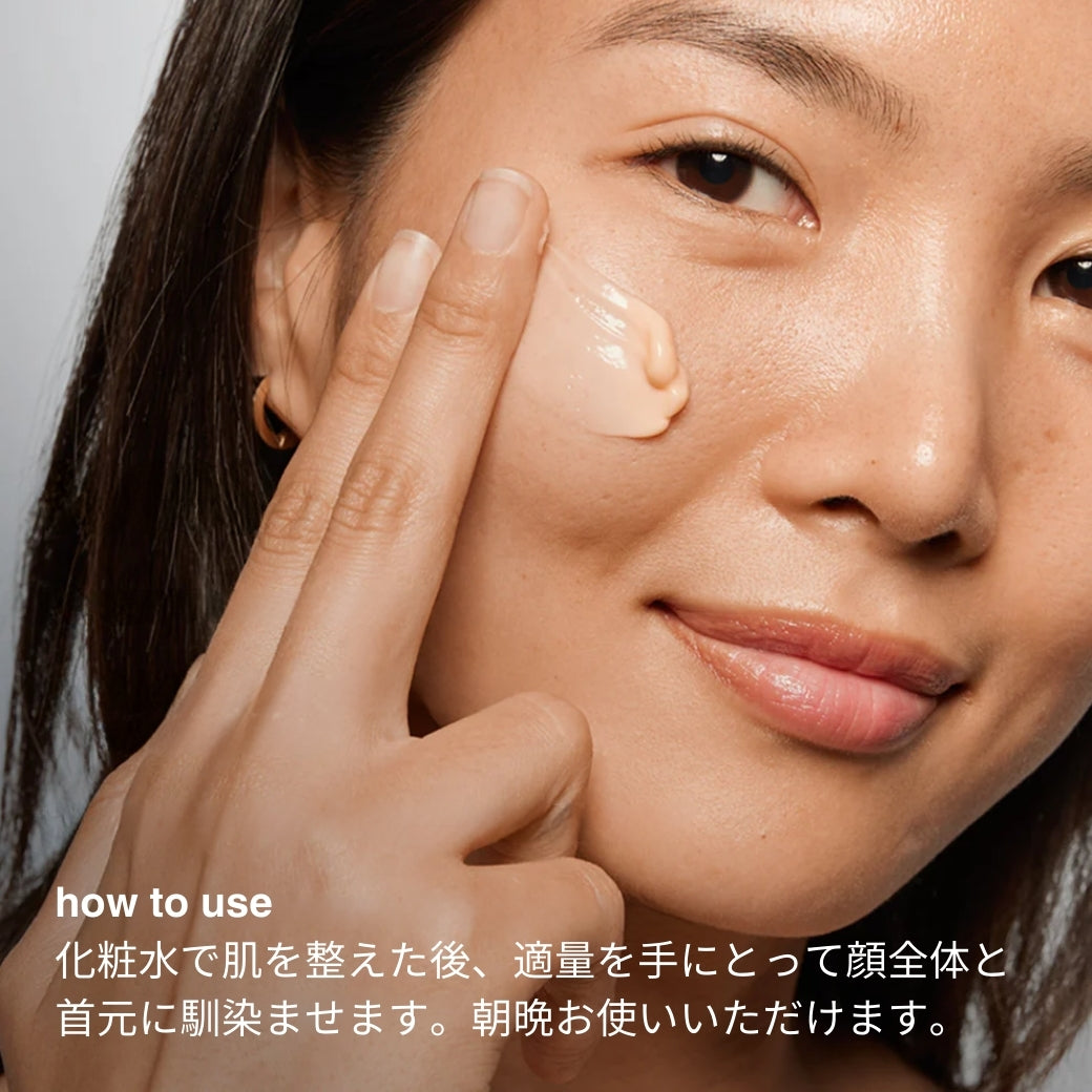 MVパワーRクリーム