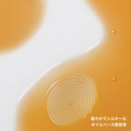NRタッチシンメトリーセラム