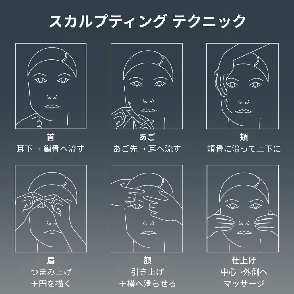 NRタッチシンメトリーセラム