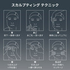 NRタッチシンメトリーセラム