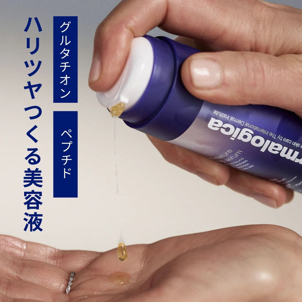 ダーマロジカ フィトNファーミング セラム — グルタチオンとペプチド配合美容液を手に取る使用イメージ | 美容液