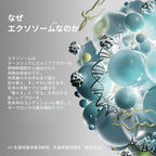 フィトN eスクエアード